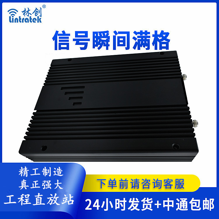 隧道地下室大功率直放站CDW-L(本產品為出口專供產品) 隧道地下室大功率直放站CDW-L(本產品為出口專供產品)